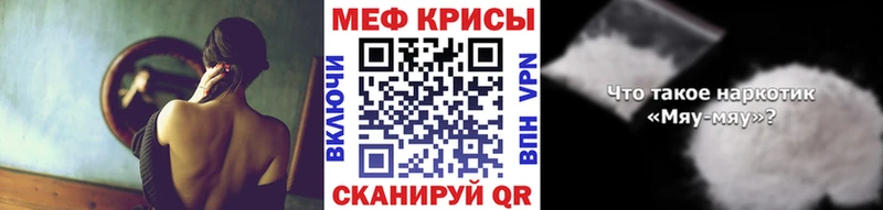 Купить АМФЕТАМИН  Героин  Псилоцибиновые грибы  Меф мяу мяу  Конопля  ГАШ  Кокаин  Новошахтинск