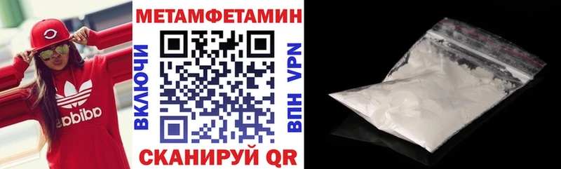 Amphetamine 98% Новошахтинск