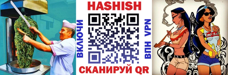 Печенье с ТГК конопля  Купить где  Новошахтинск 