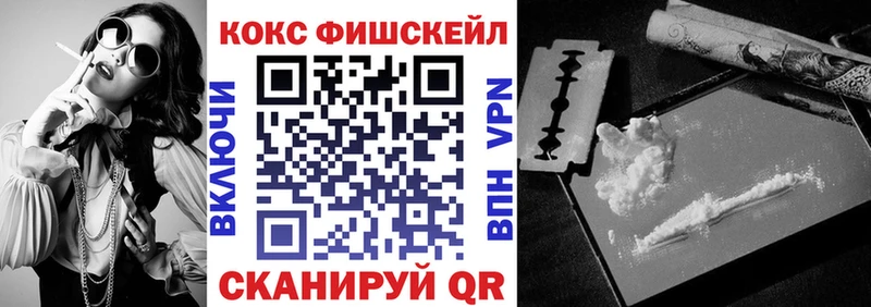 Купить  Новошахтинск  КОКАИН Колумбийский 