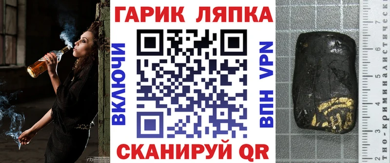 Купить закладки  Новошахтинск  ГАШ Cannabis 