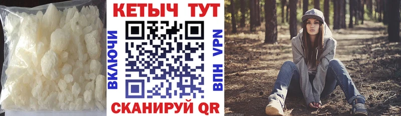 Купить  Новошахтинск  КЕТАМИН ketamine 