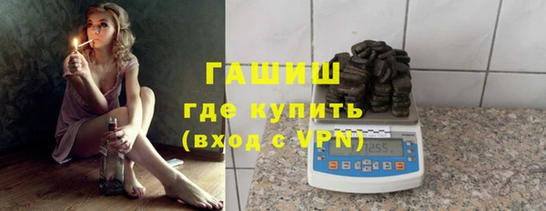 бутик Корсаков