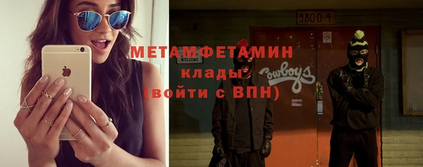 бутик Корсаков