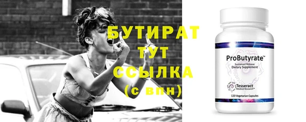 мефедрон Коряжма