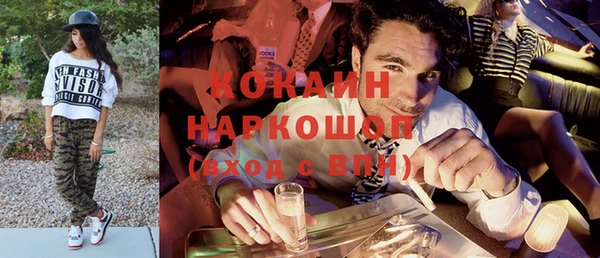 мефедрон Коряжма