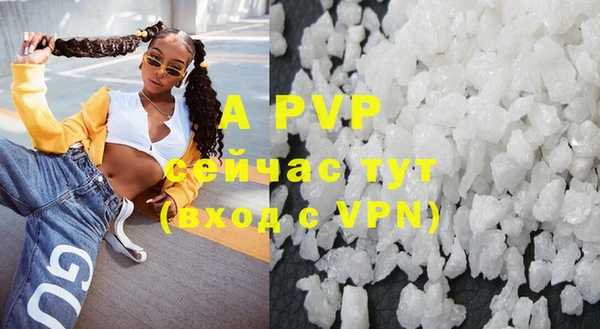 бутик Корсаков