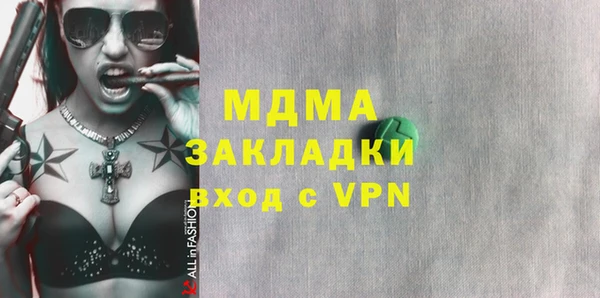 мефедрон Коряжма