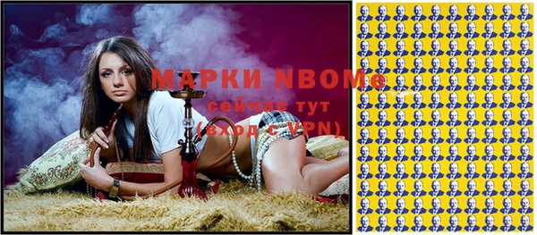 мефедрон Коряжма