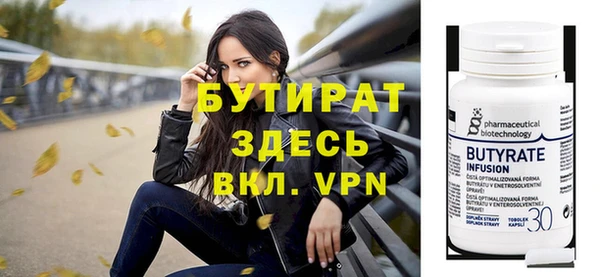 Альфа ПВП Костерёво