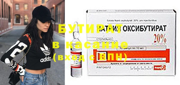 бутик Корсаков