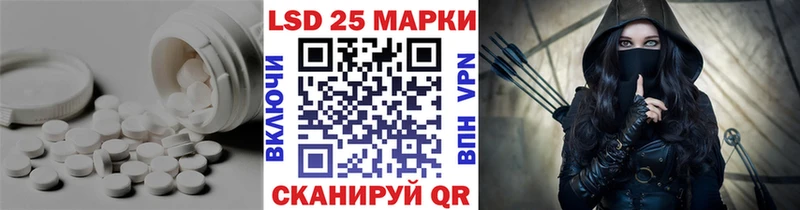 Купить закладки  Новошахтинск  ЛСД экстази ecstasy 