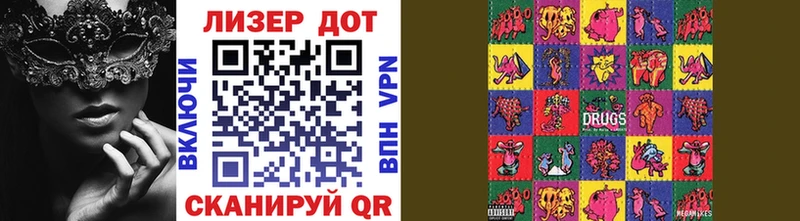 Купить закладки  Новошахтинск  Марки NBOMe 1,5мг 